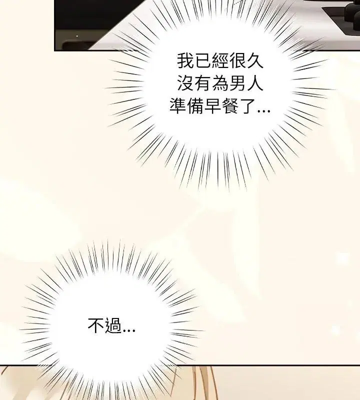 第55話
