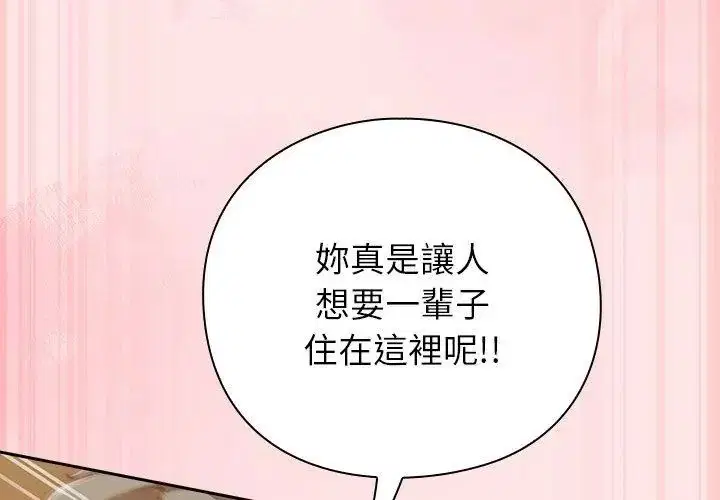 第55話