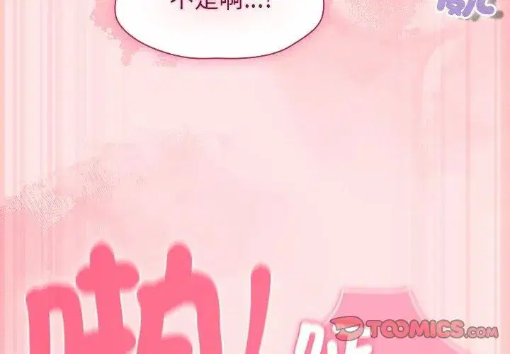 第55話