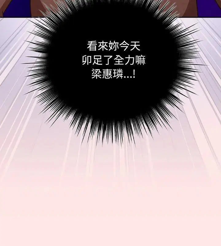 第55話