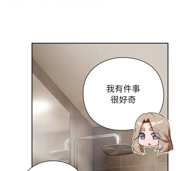 第56話
