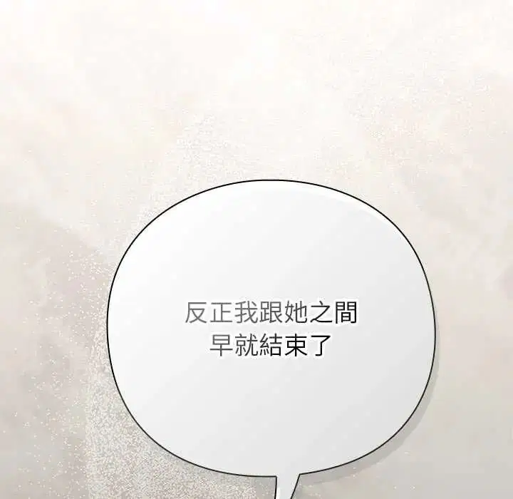 第56話
