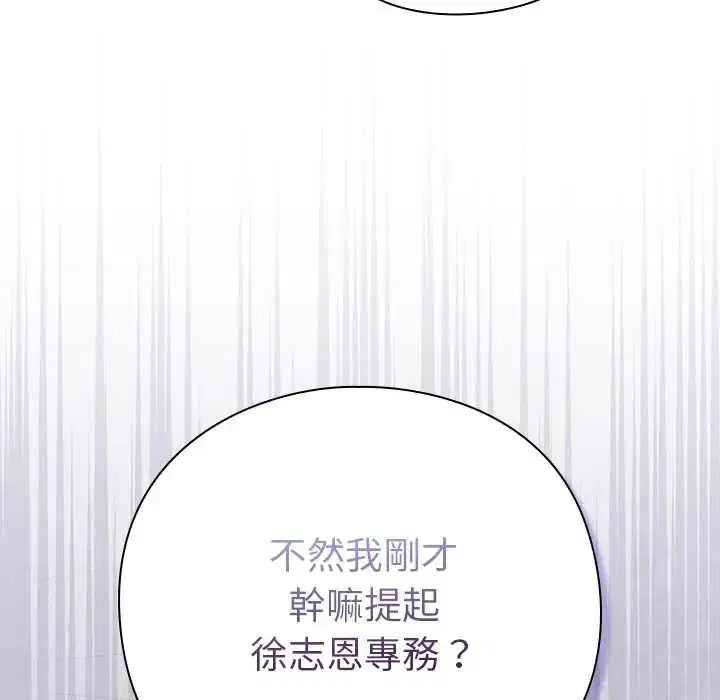 第56話