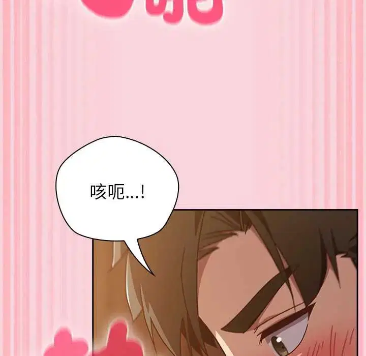 第56話