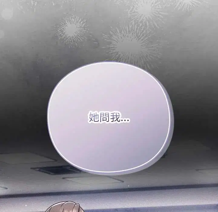 第56話