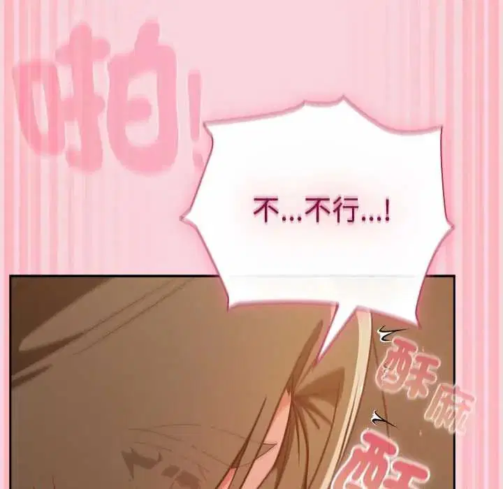 第56話