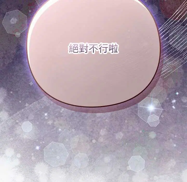 第56話