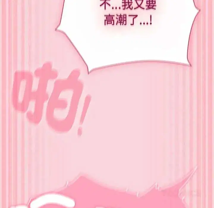 第56話