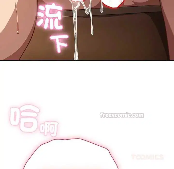 第56話