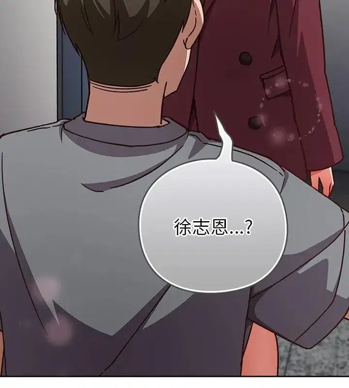 第58話 - 第166页