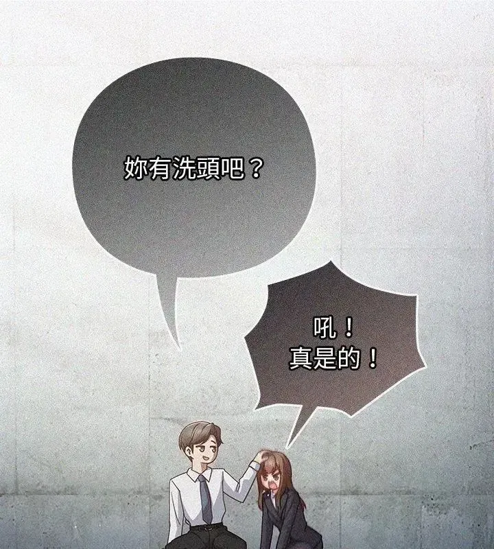 第59話 - 第63页