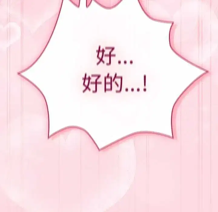 第62話 - 第164页
