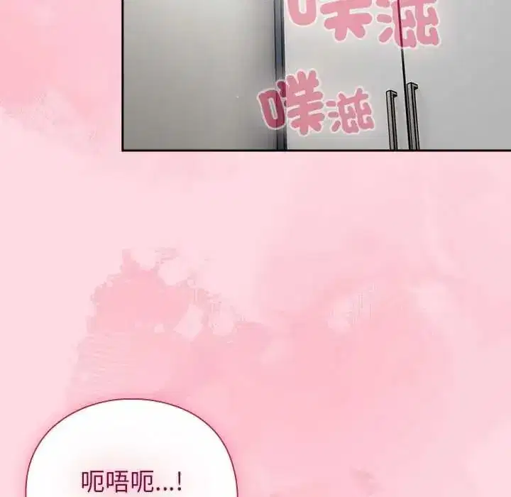 第62話 - 第81页