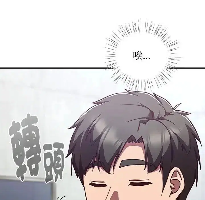 第64話