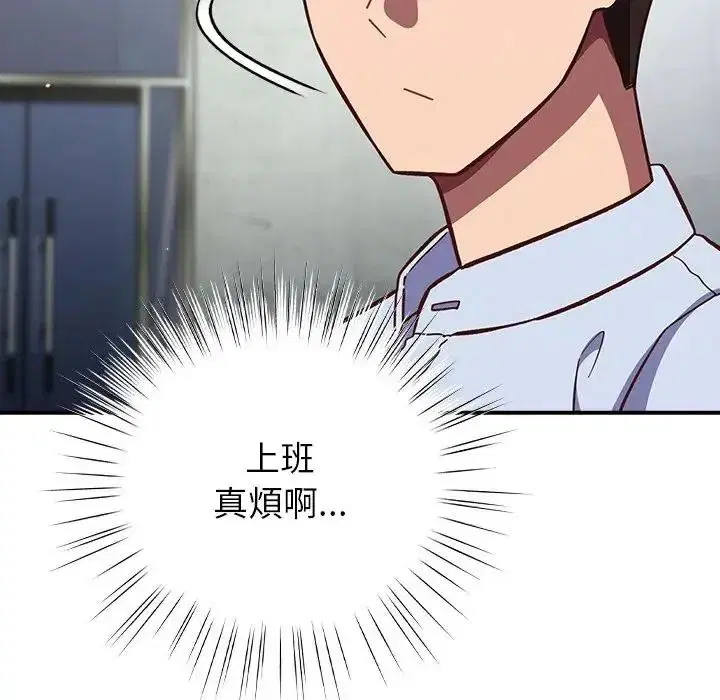 第64話