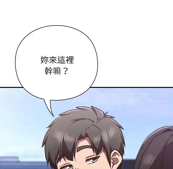 第64話
