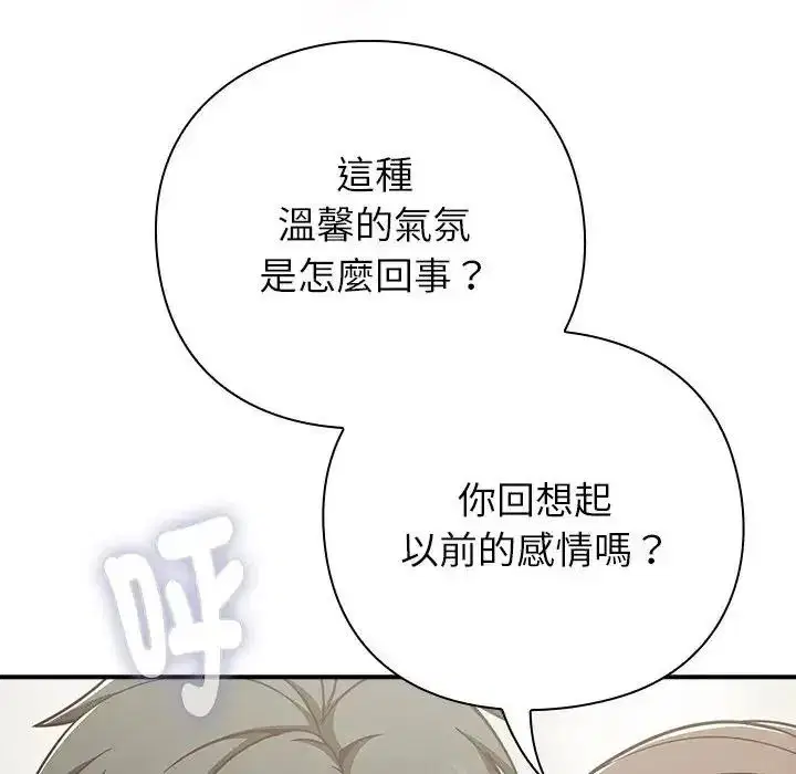 第64話