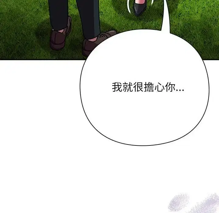 第64話