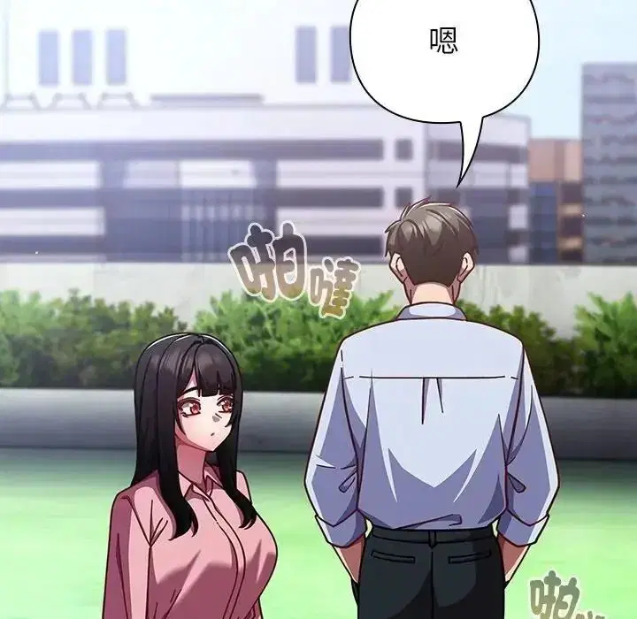 第64話