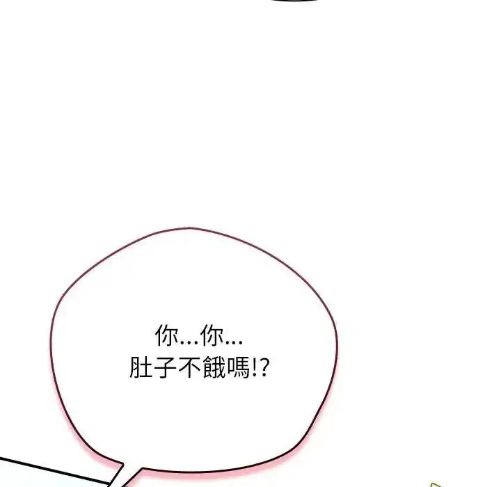 第64話