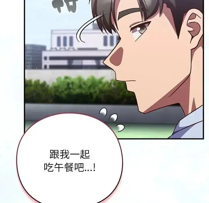 第64話