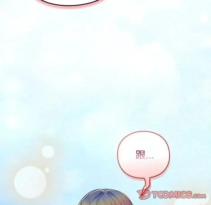 第64話