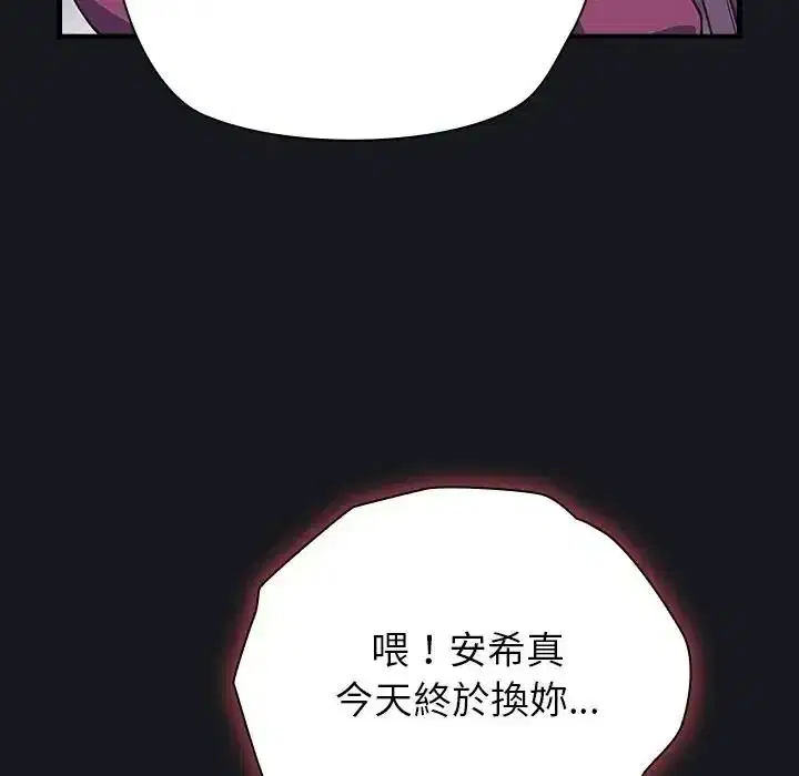 第64話