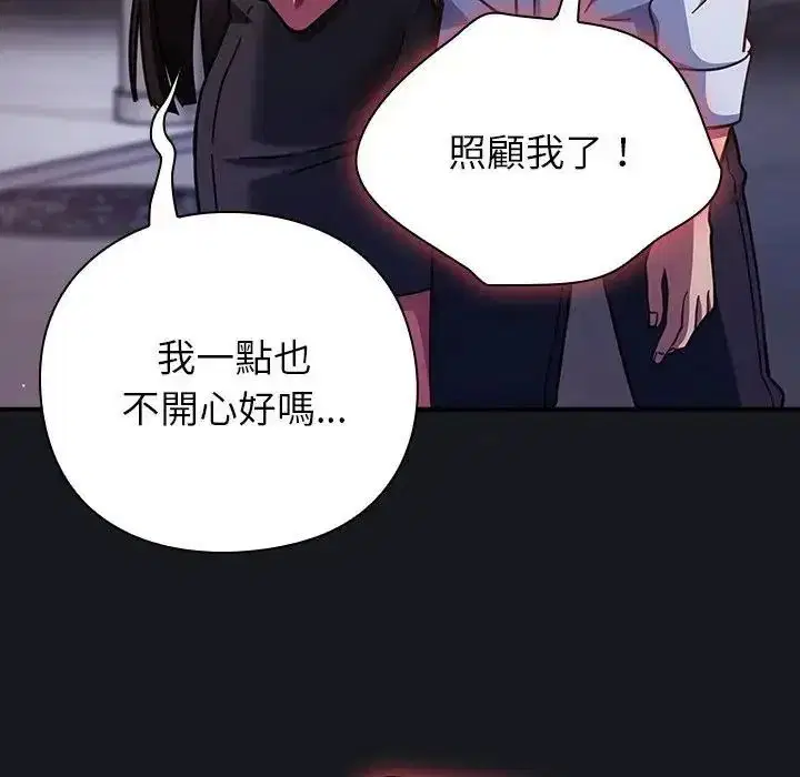 第64話