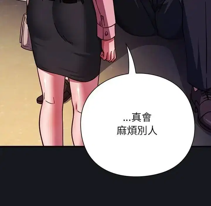 第64話