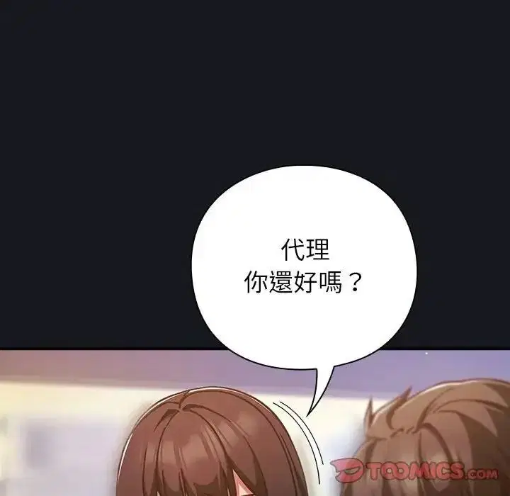 第64話