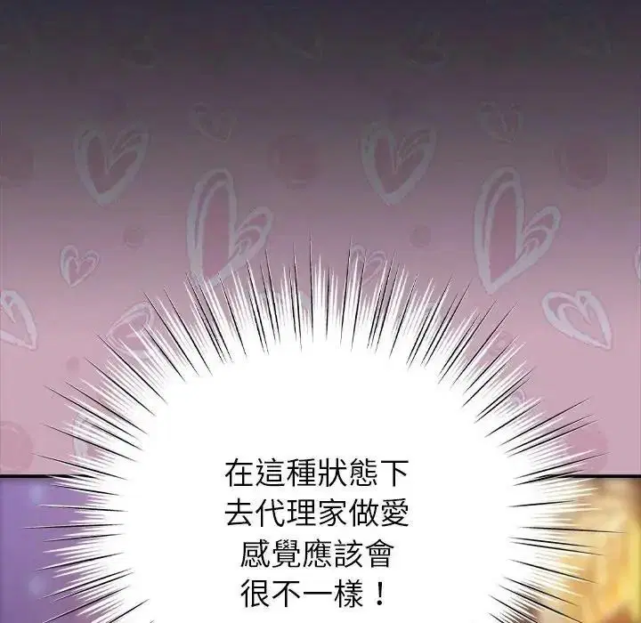 第64話