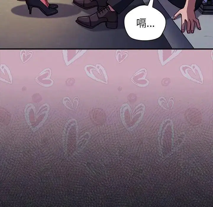 第64話