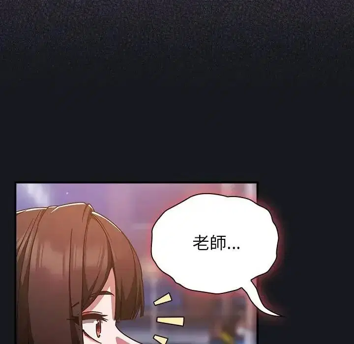 第64話