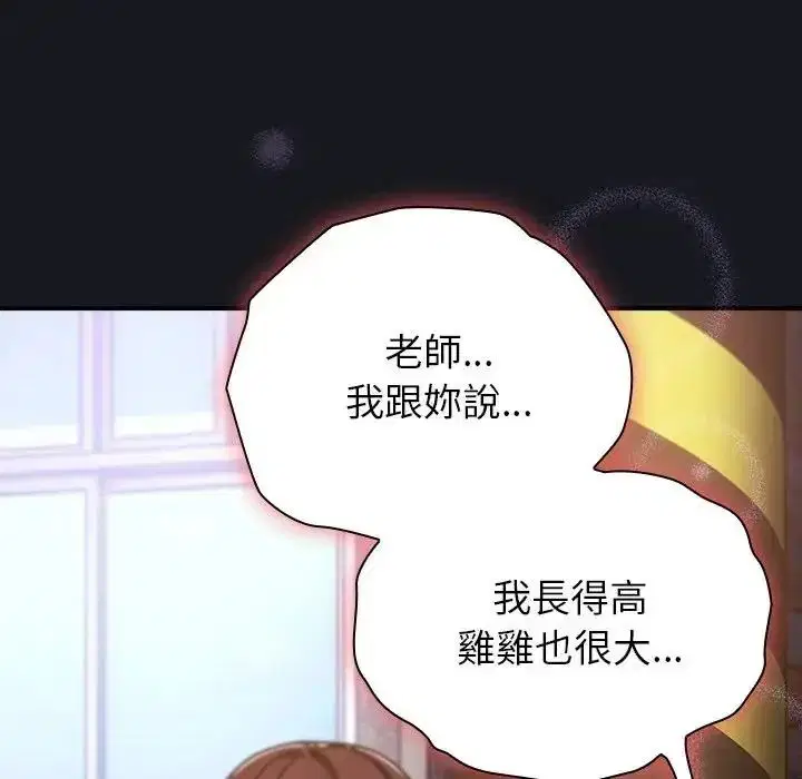 第64話