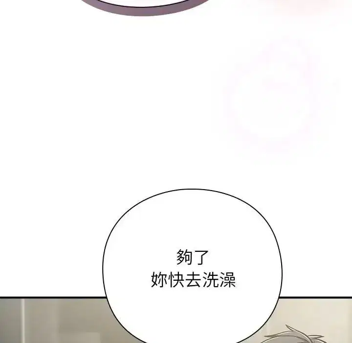 第64話