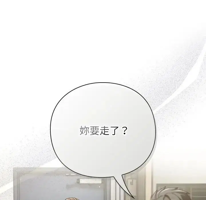 第64話