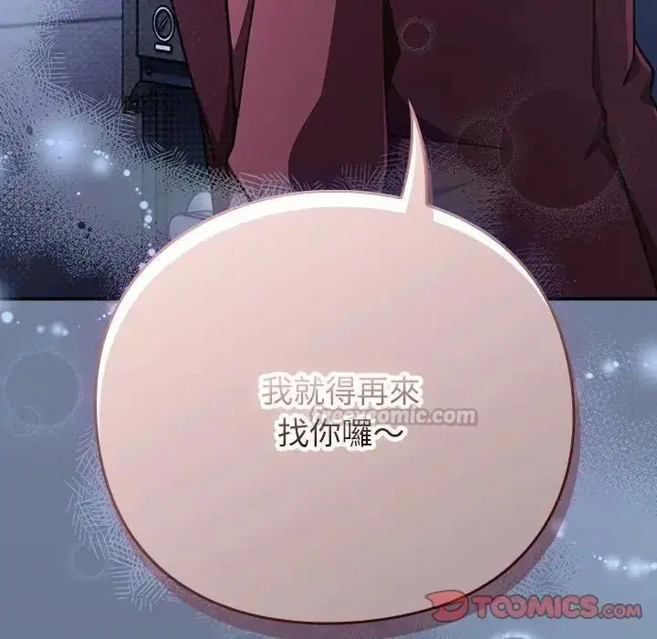 第64話