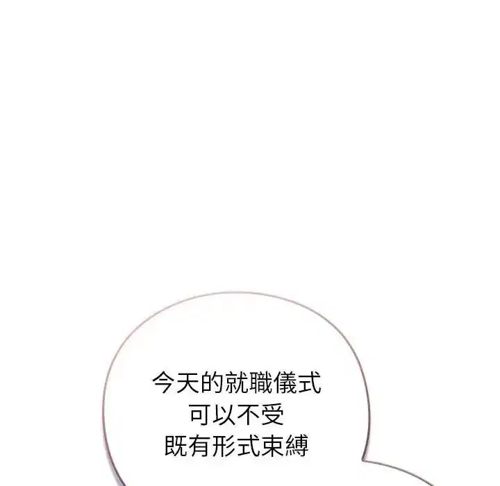 第64話