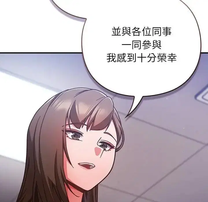 第64話