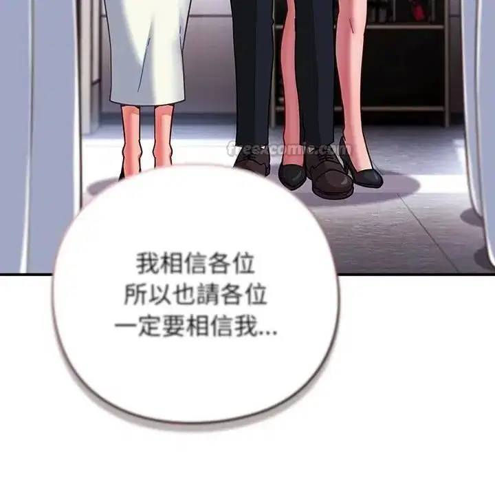 第64話