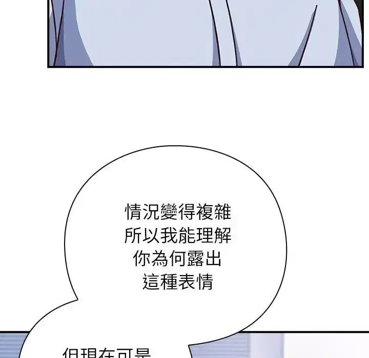 第64話