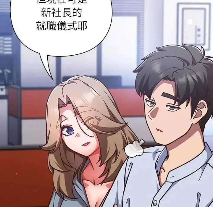第64話