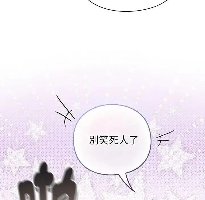 第64話
