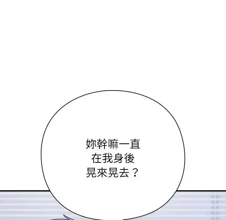 第64話