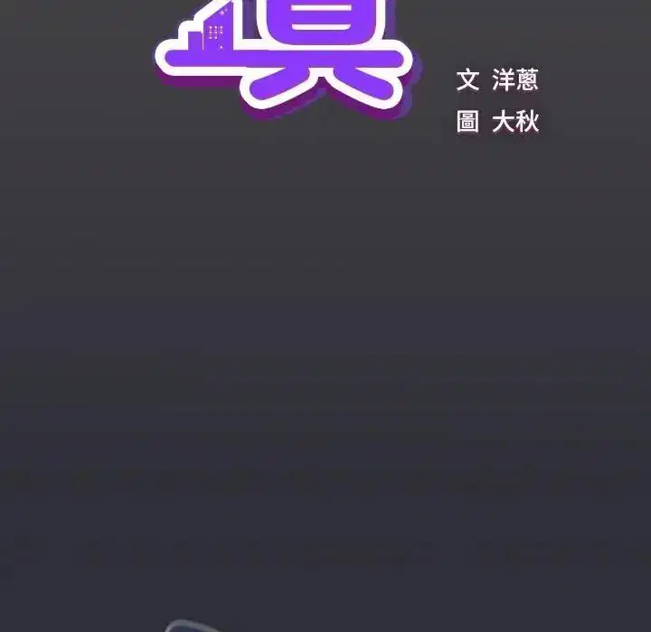 第65話
