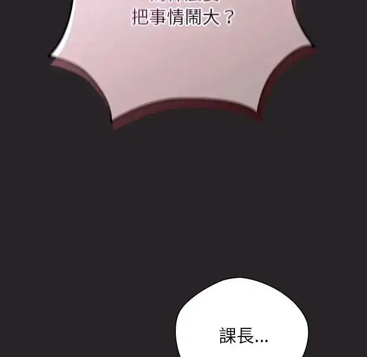 第65話