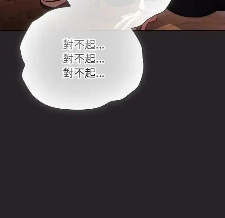 第65話