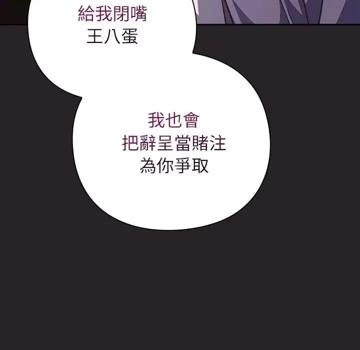 第65話