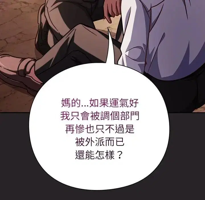 第65話