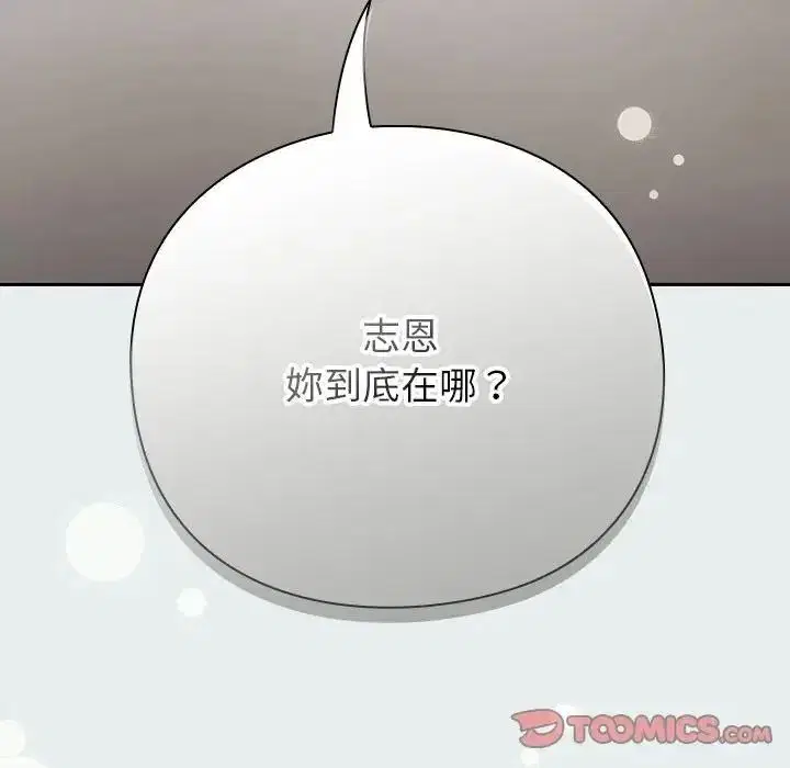 第65話